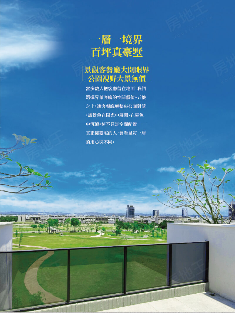 高雄新屋建案 高雄新屋建案