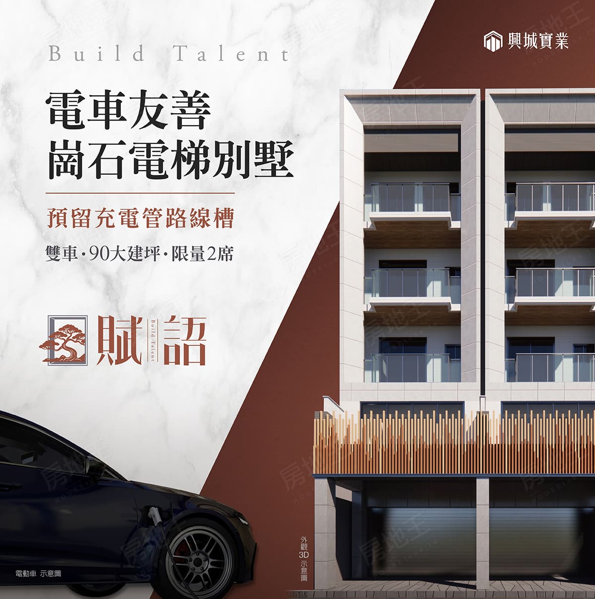 高雄新屋建案 高雄新屋建案