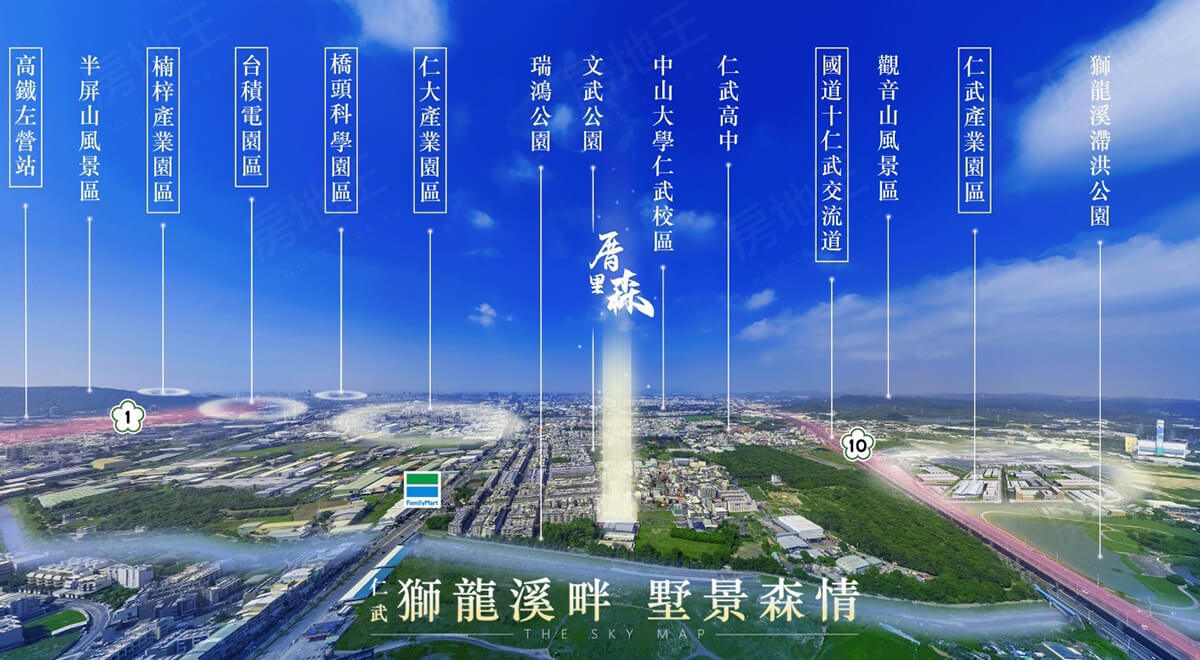 高雄新建案查詢