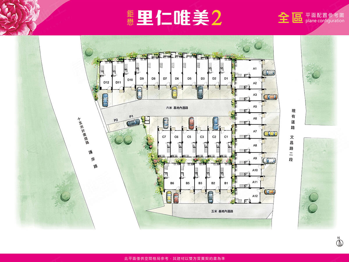 台中預售屋資訊 台中預售屋資訊