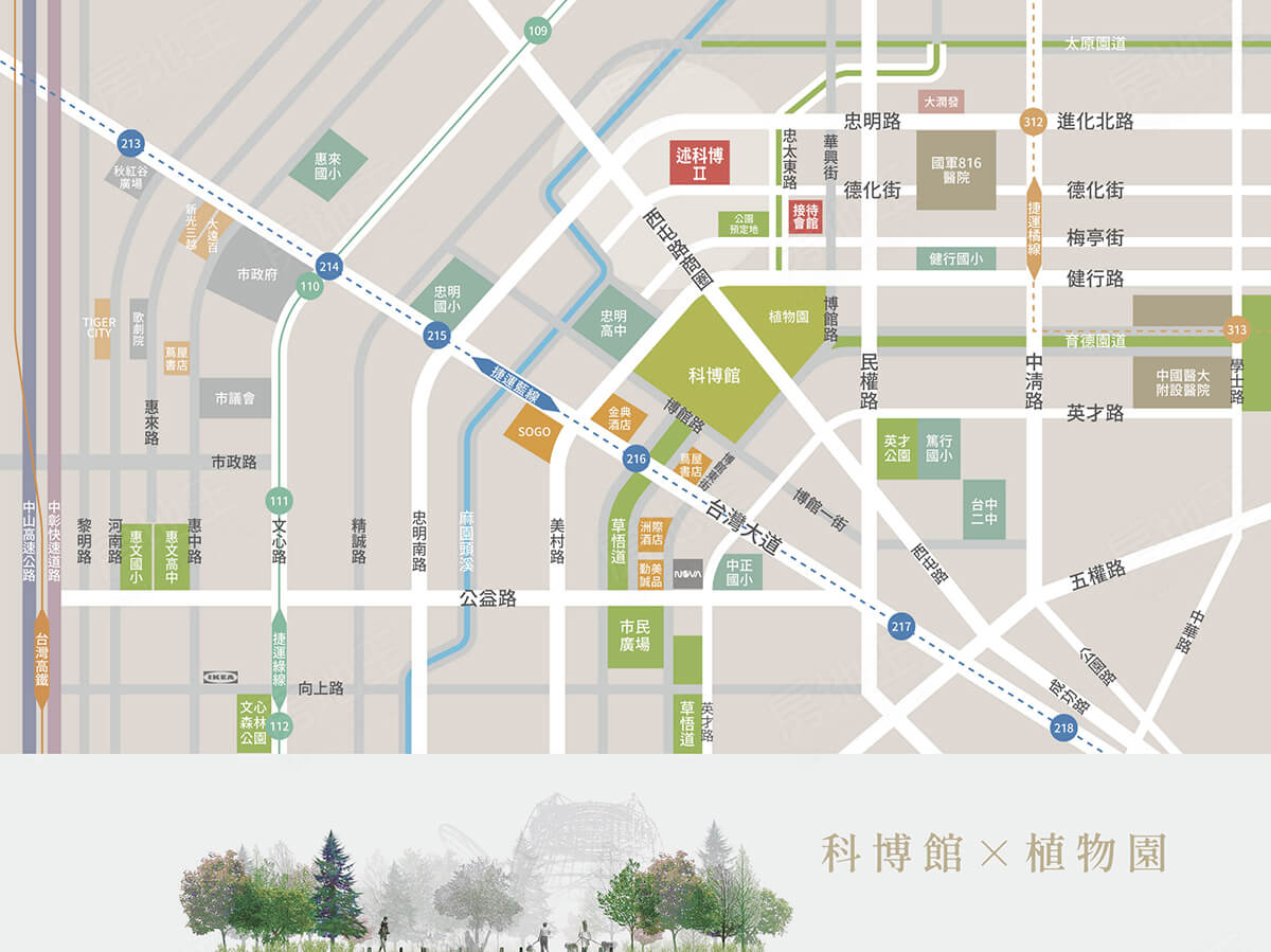 台中成屋