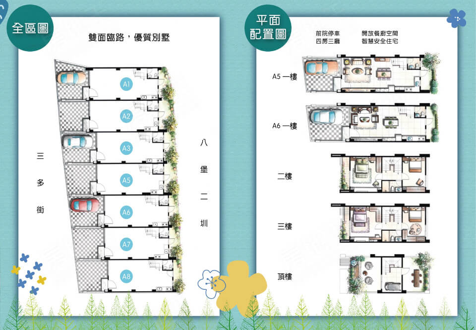 泓品新民湛 泓品新民湛