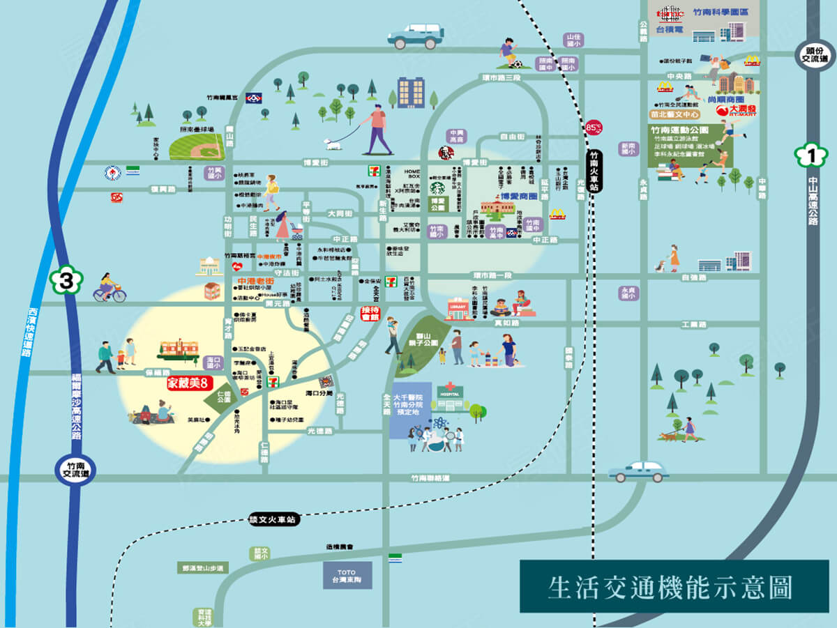 新竹新建案 新竹新建案