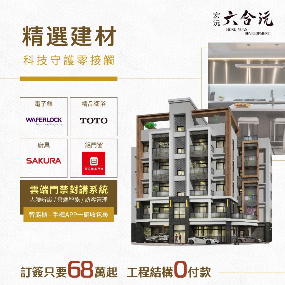 六合沅 六合沅