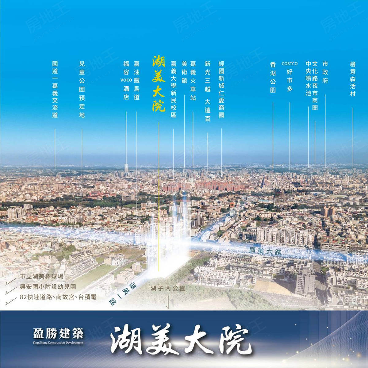 雲嘉新建案 雲嘉新建案