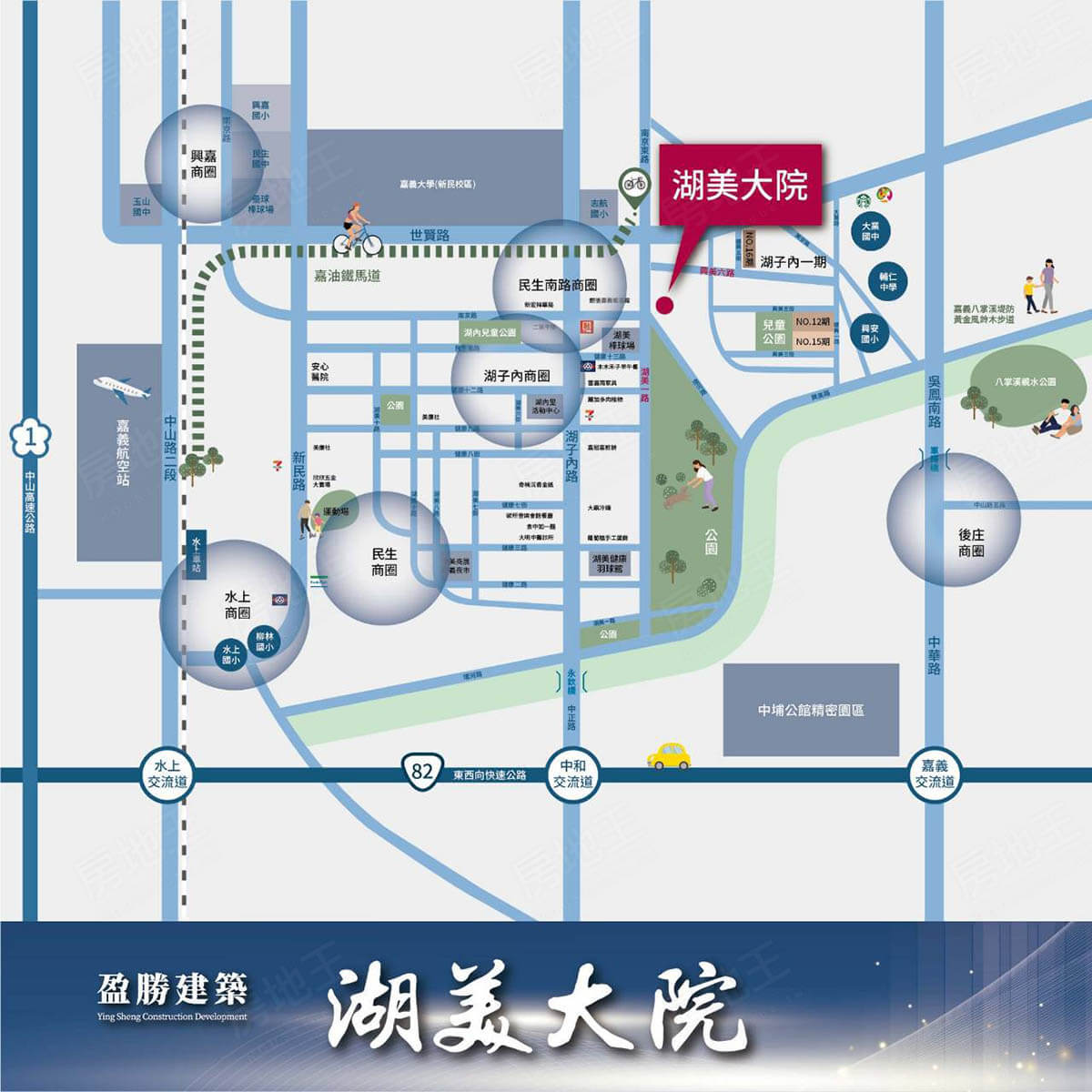 雲嘉預售屋 雲嘉預售屋