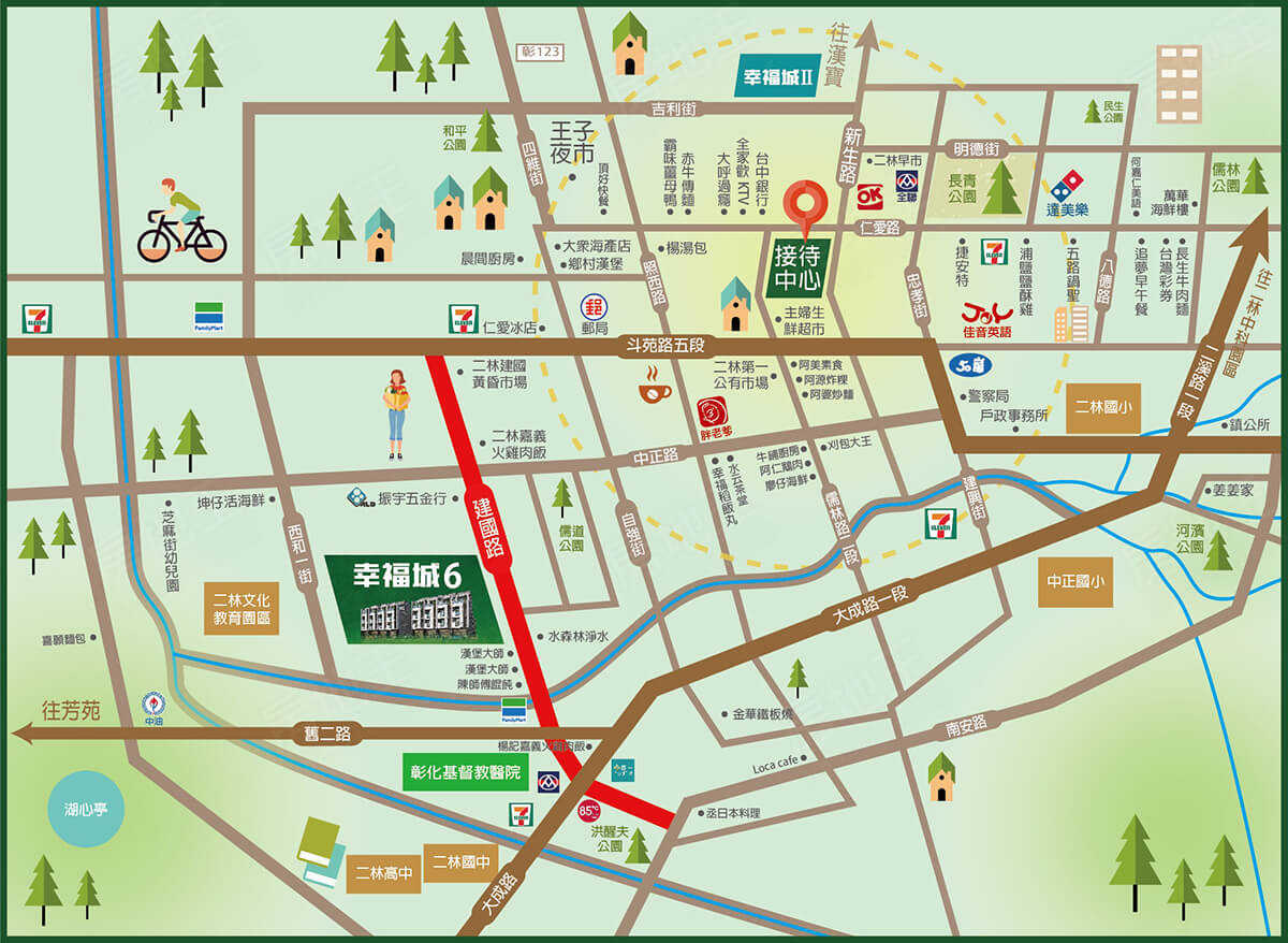 台中找房
