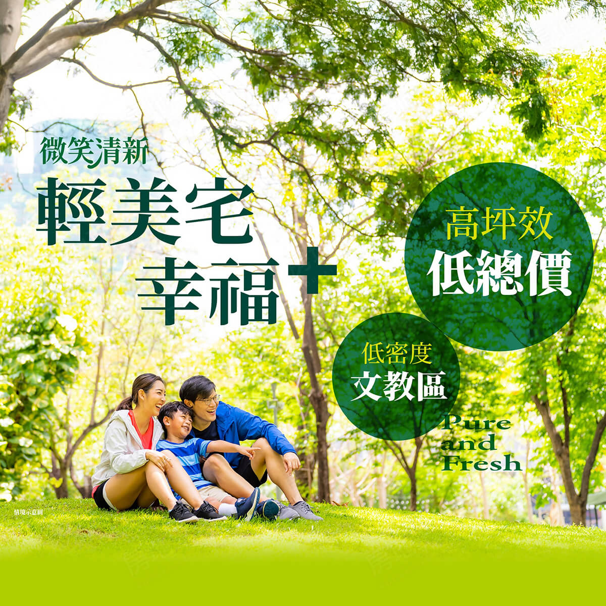 台中新成屋 台中新成屋