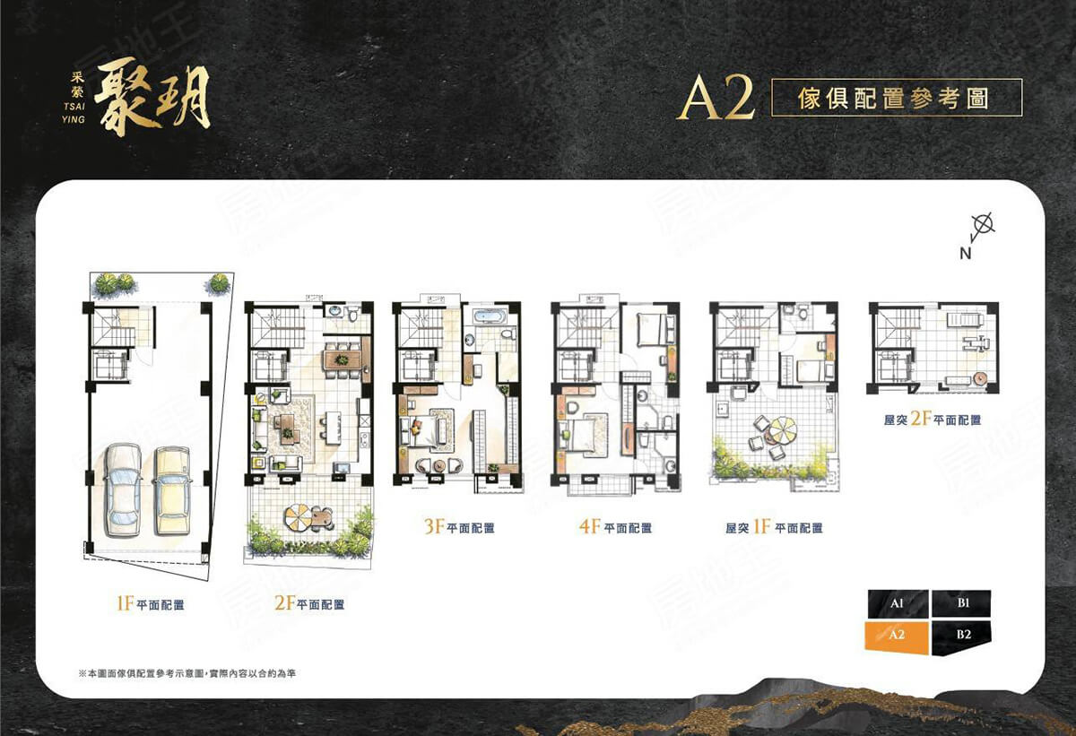 台中新建案查詢 台中新建案查詢