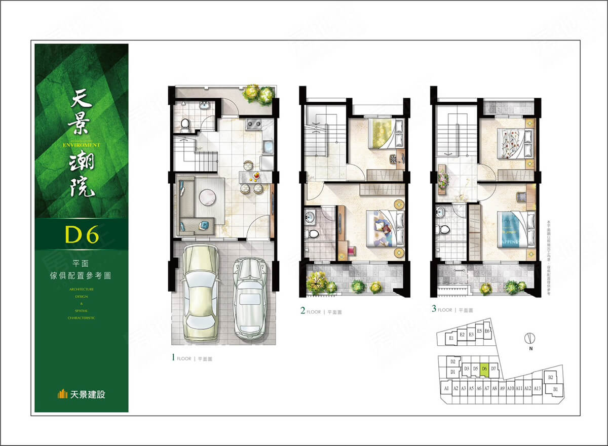 高雄新建屋 高雄新建屋
