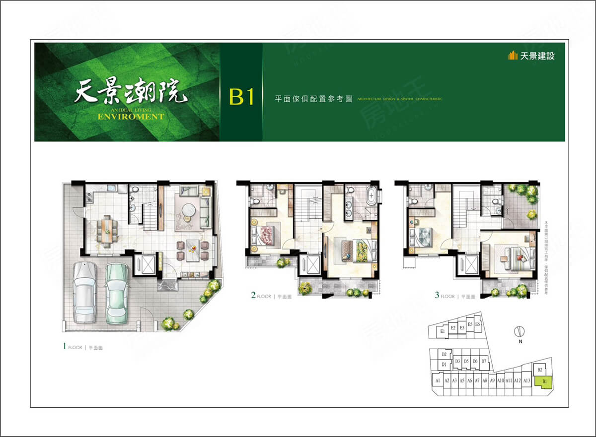 高雄新成屋 高雄新成屋