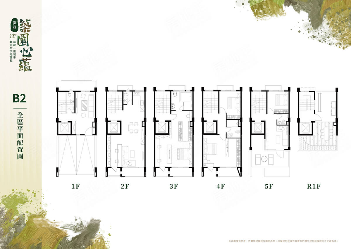 桃園預售屋網站