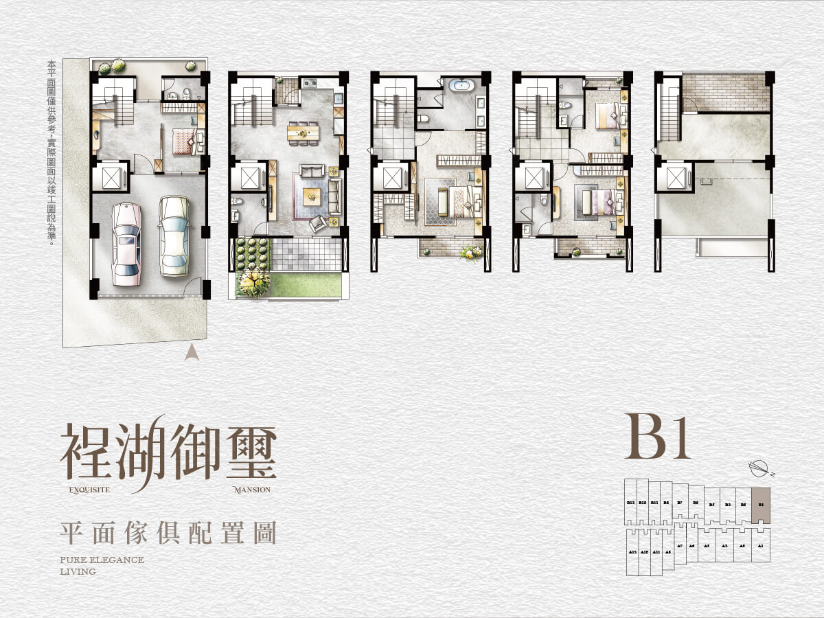 高雄預售屋