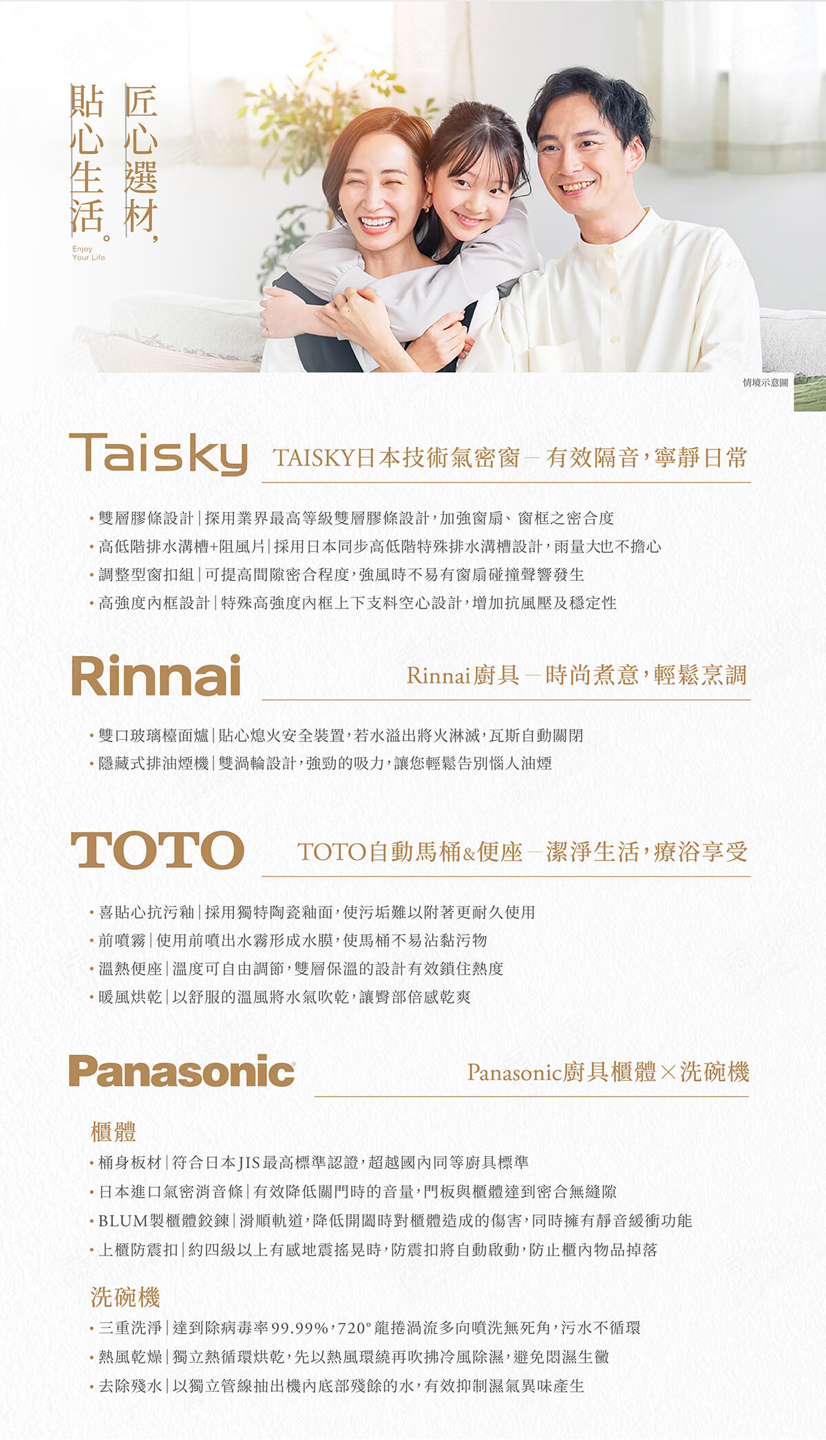 台南預售屋資訊