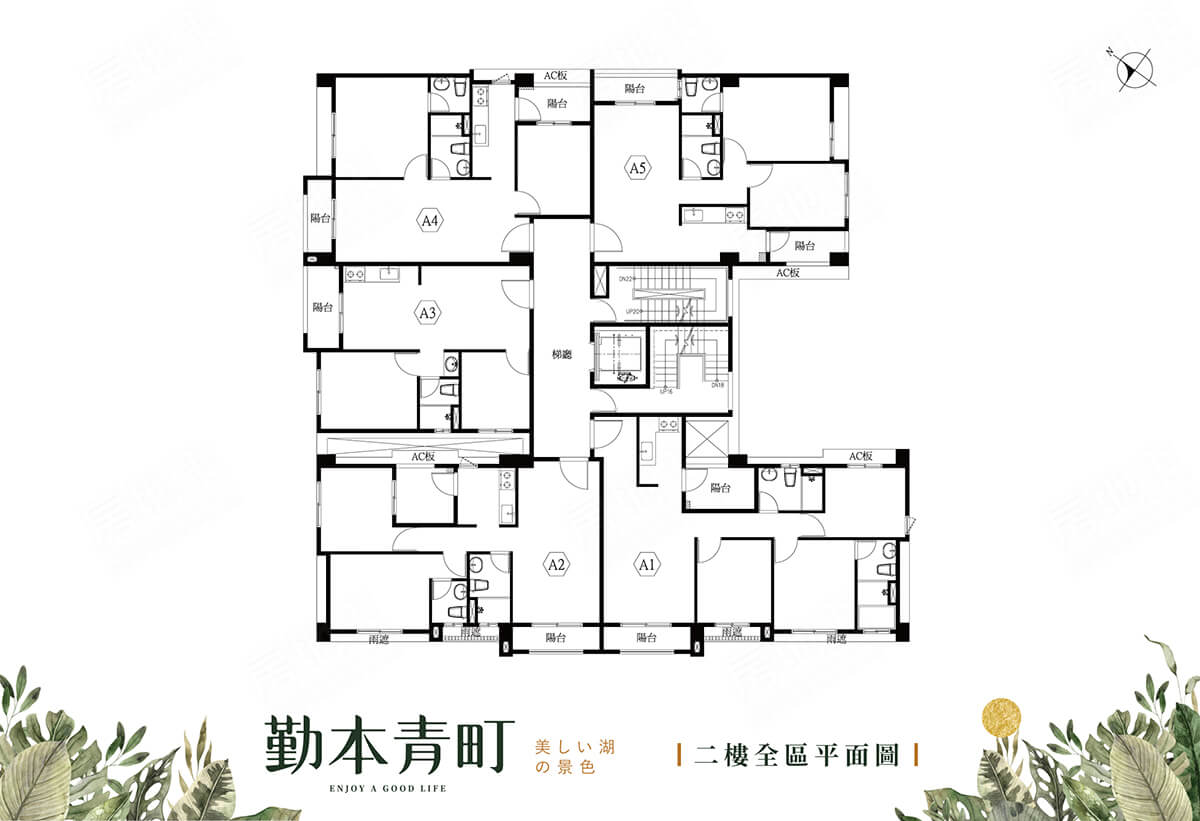 桃園新建屋
