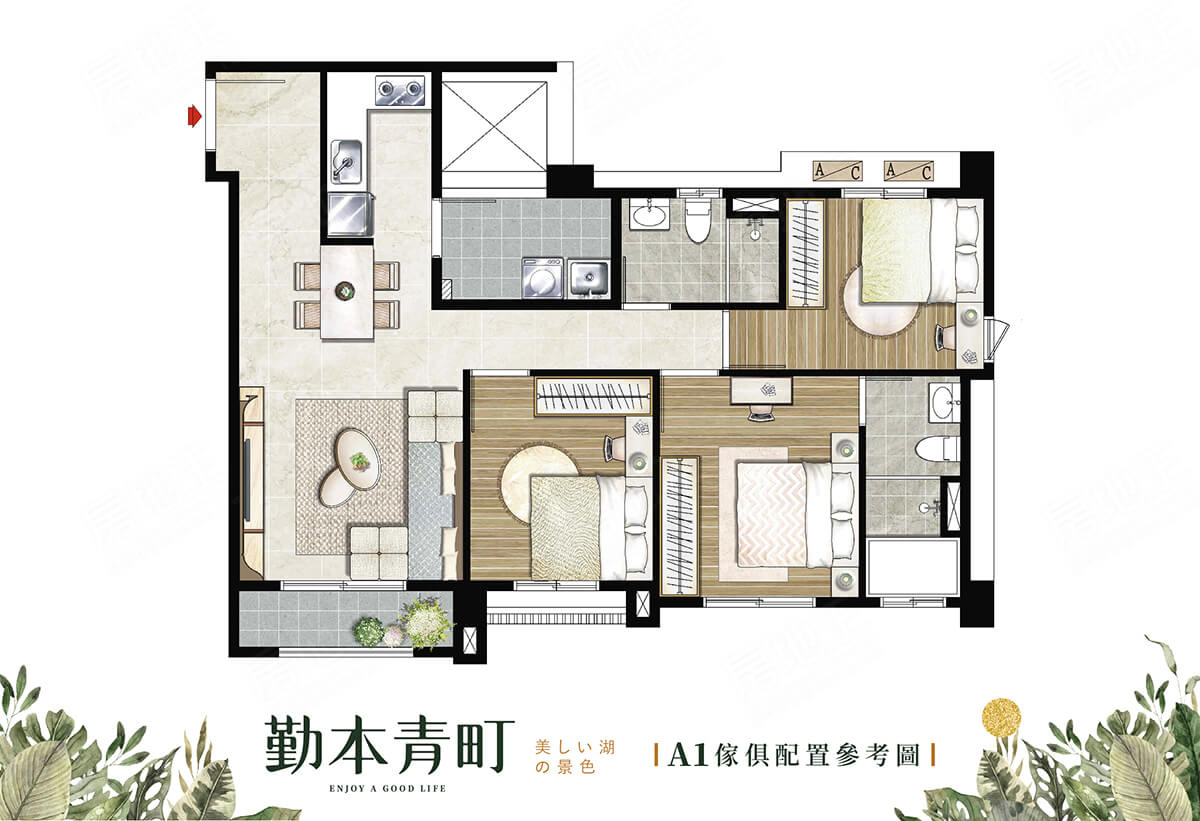 勤本青町