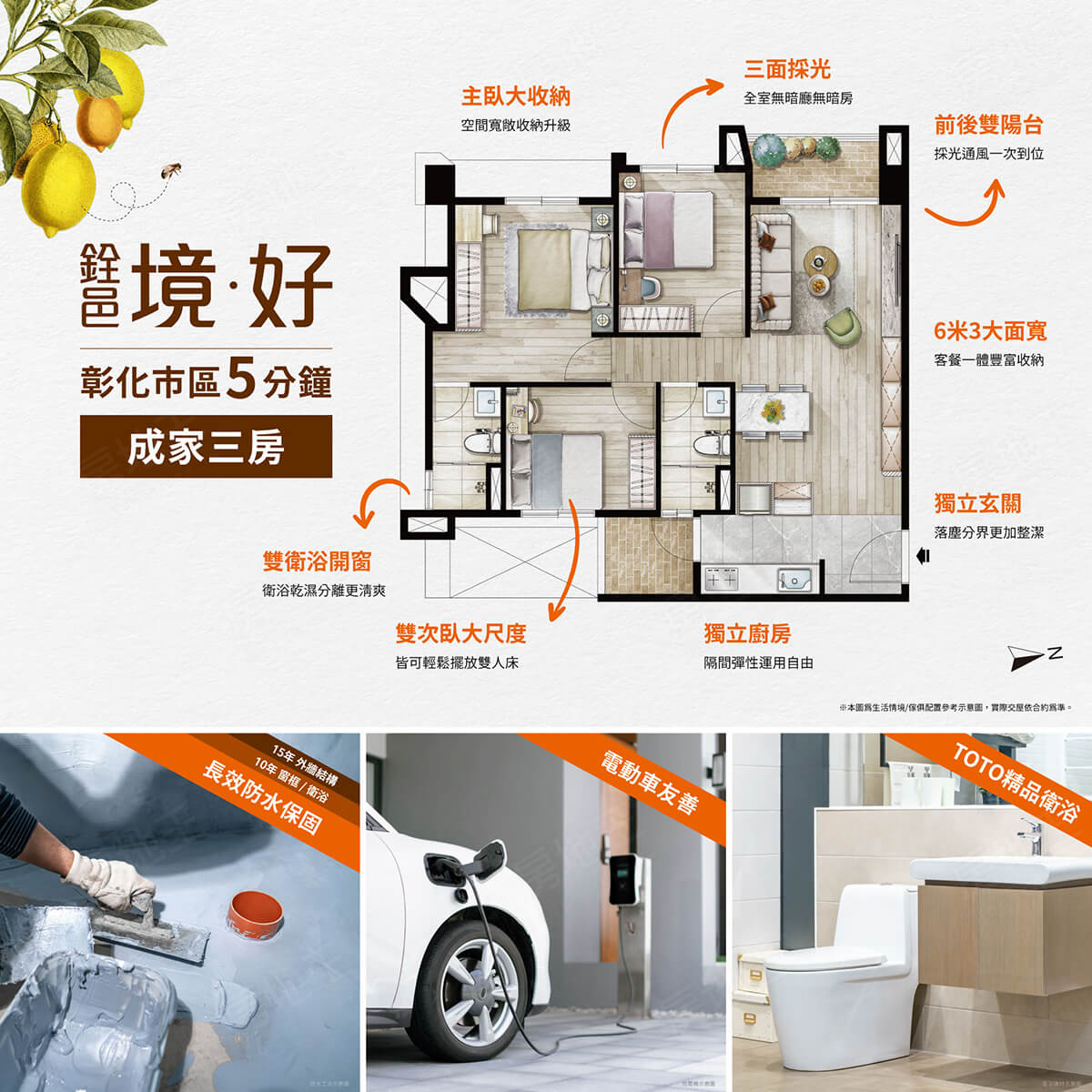 台中新建屋