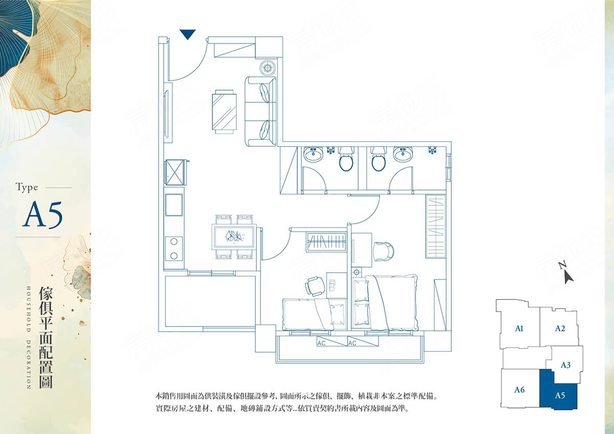 台南預售屋建案