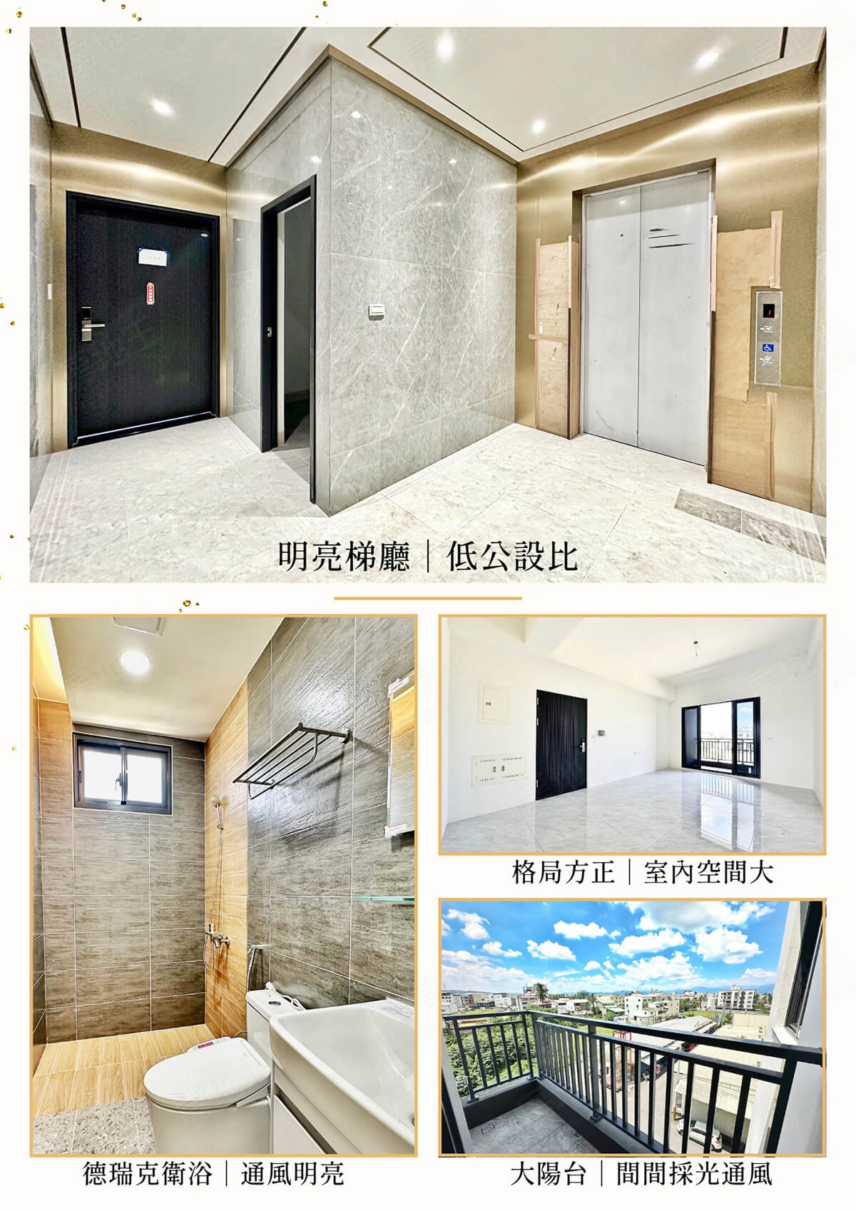 高雄新屋建案 高雄新屋建案