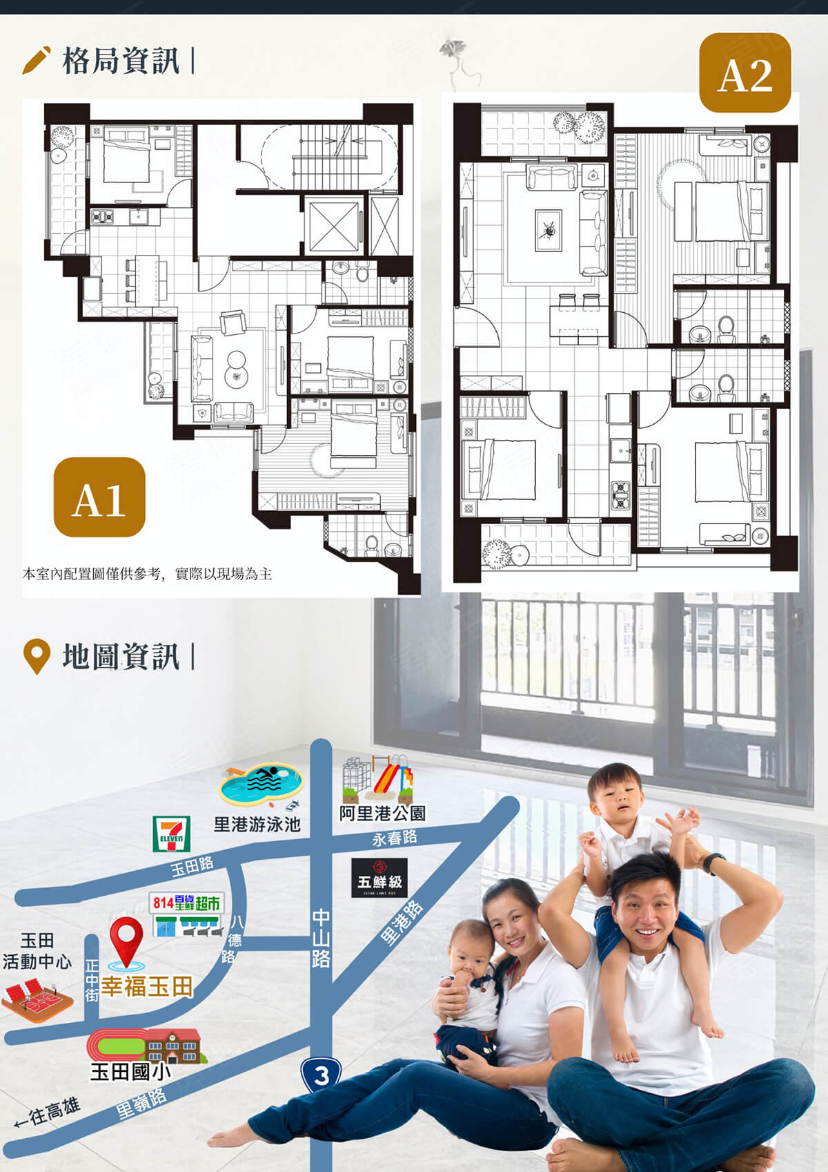 高雄新成屋 高雄新成屋