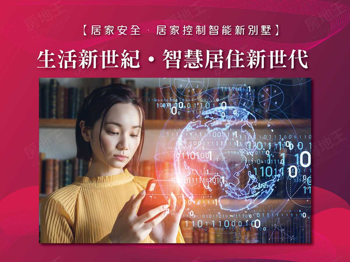 九鈿富家