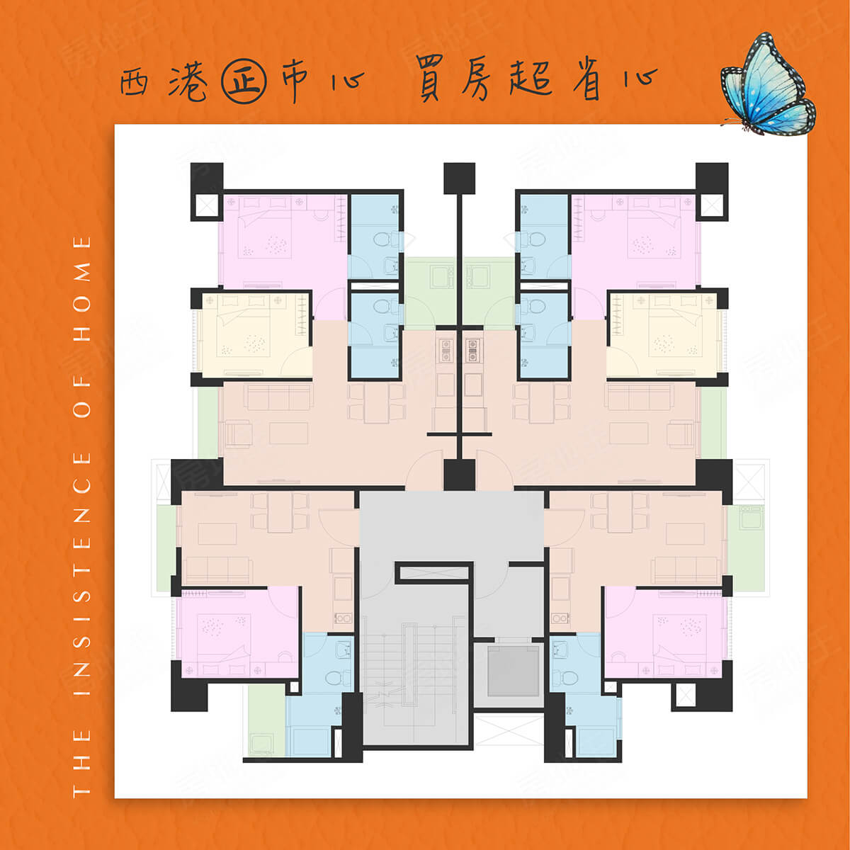 台南找房