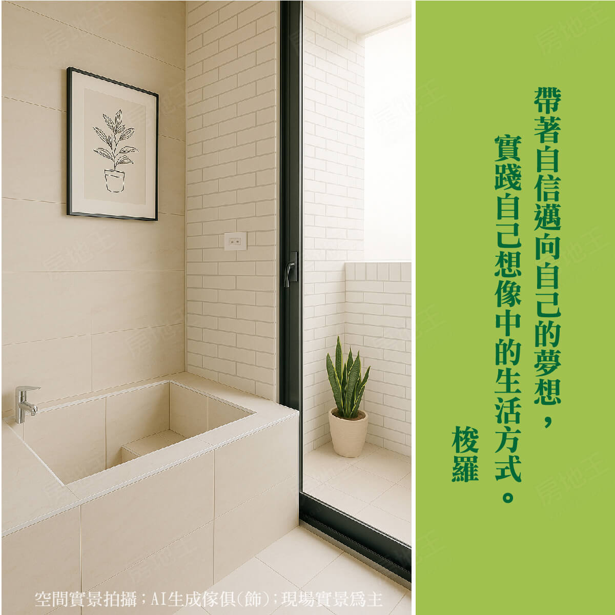 為有巢 西港慶安