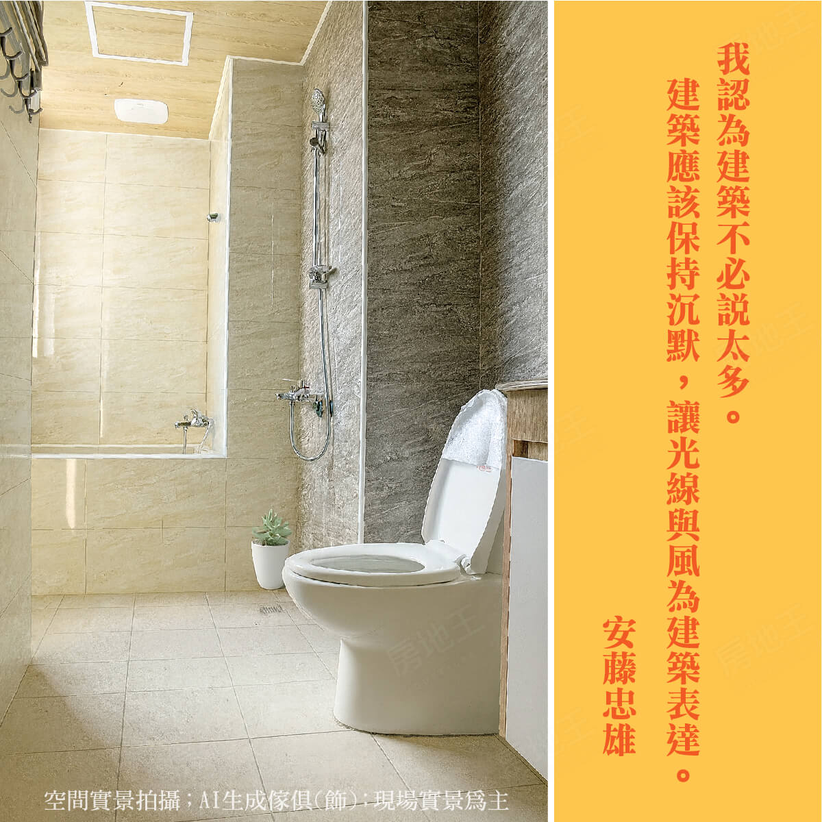 台南預售屋資訊