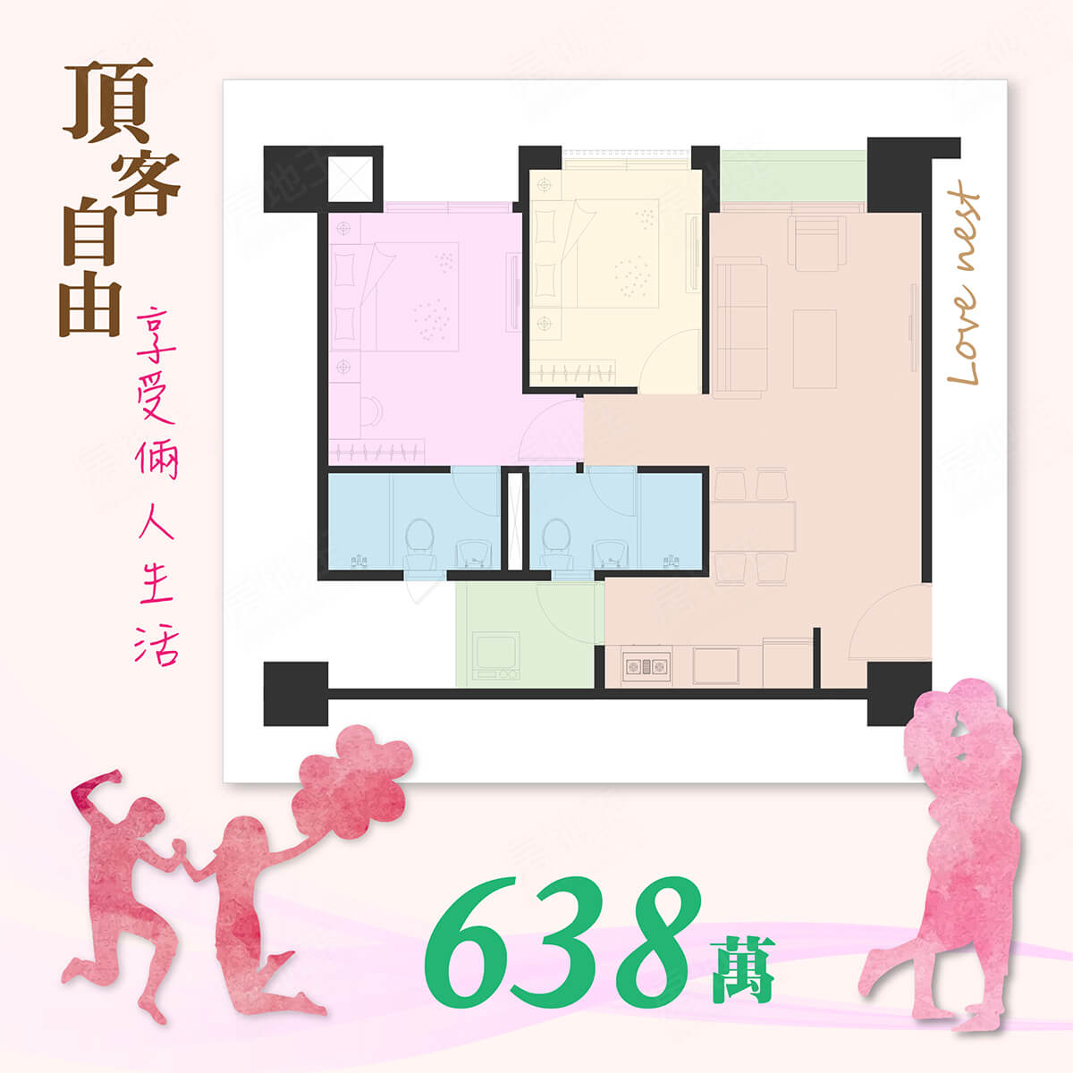 為有巢 西港慶安