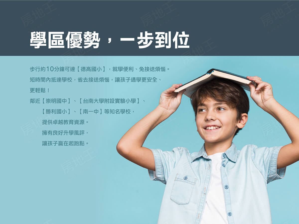 台南新建案查詢 台南新建案查詢