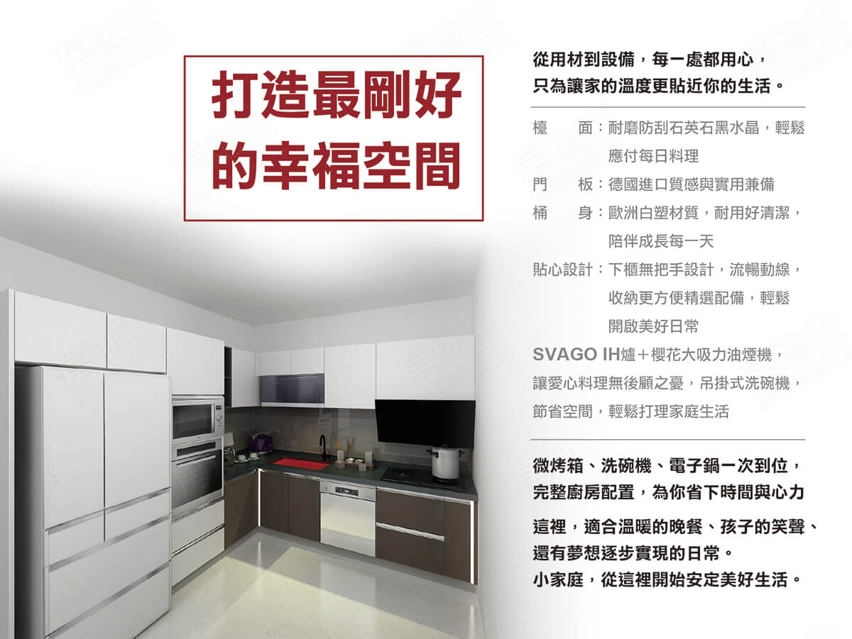 台南預售屋 台南預售屋