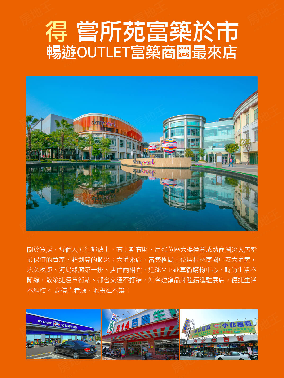 高雄找房 高雄找房