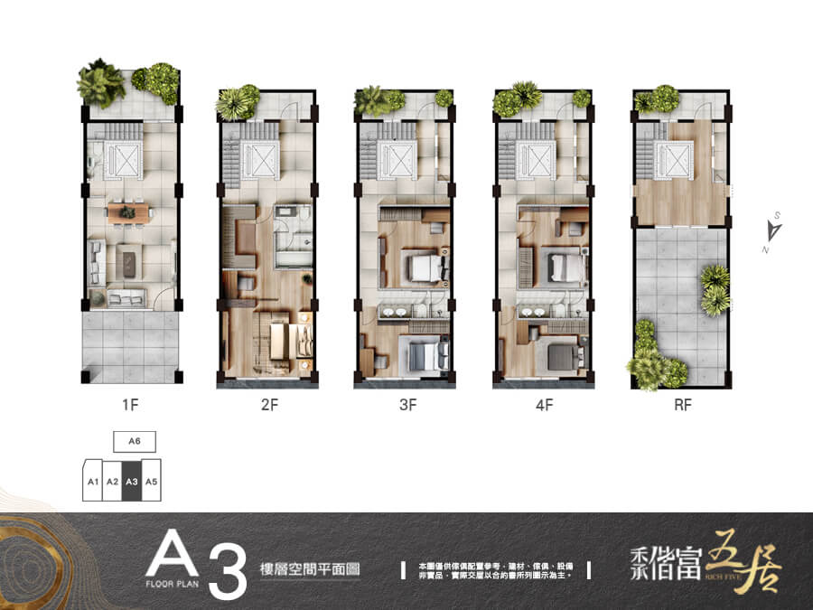 高雄新建屋