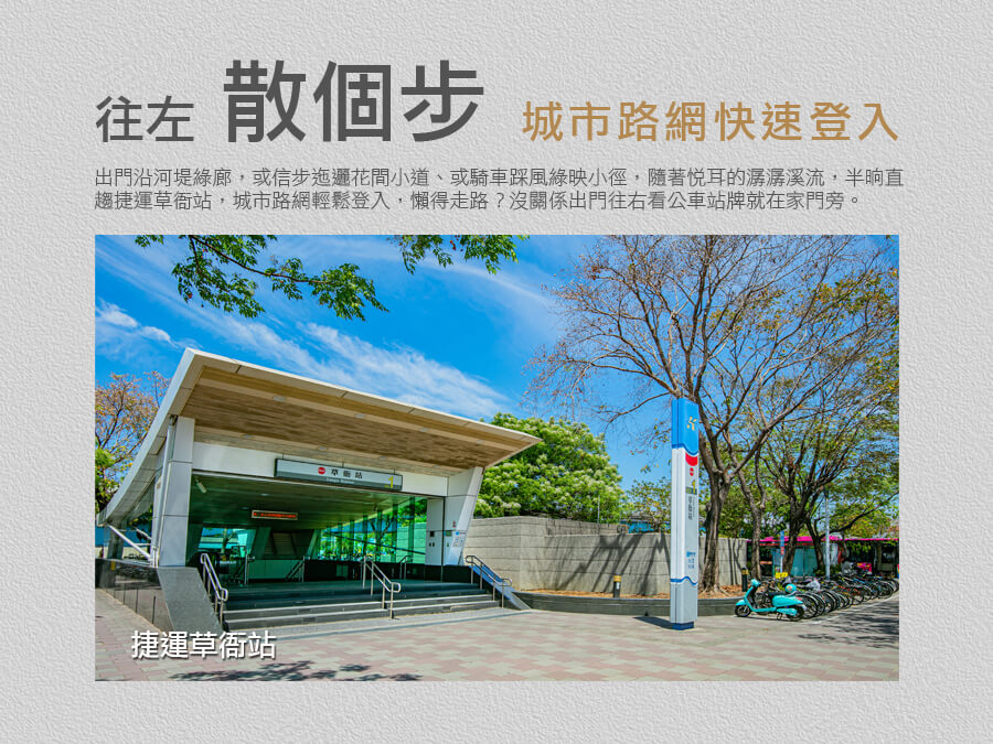 偕富五居