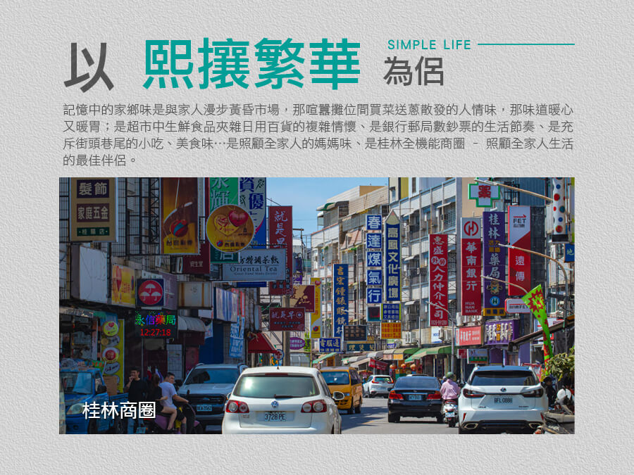 高雄預售屋建案