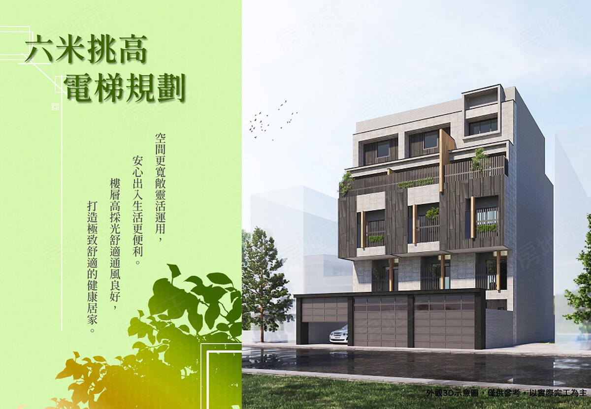 市政三越 市政三越