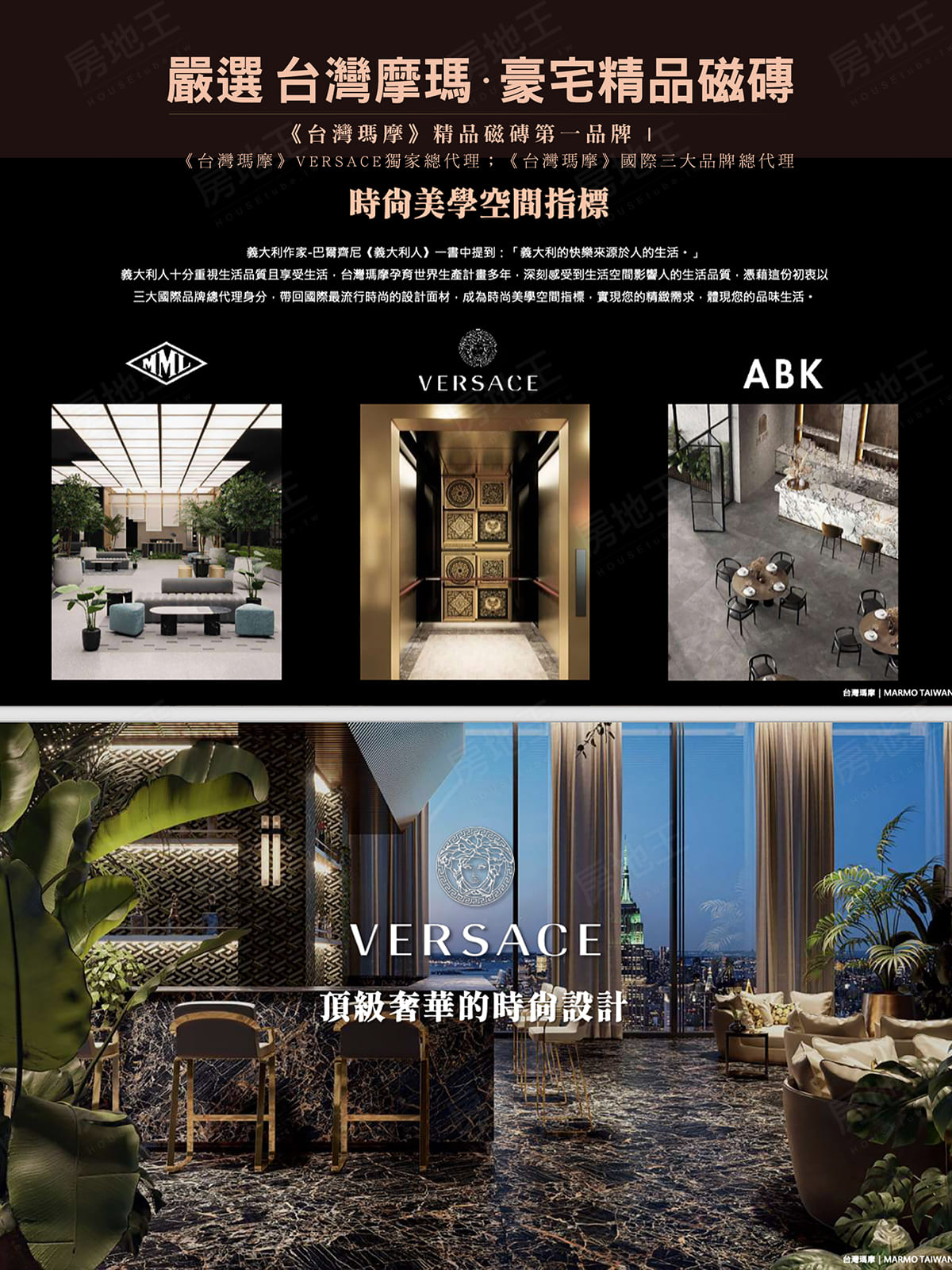 台中新建案 台中新建案