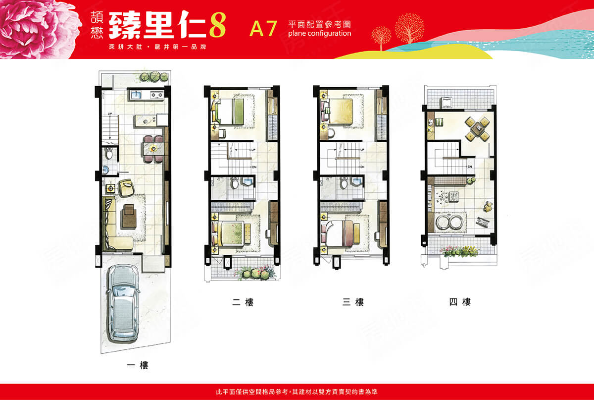 台中預售屋建案 台中預售屋建案
