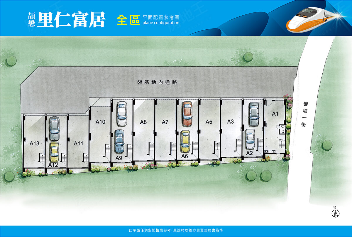 台中新建案 台中新建案