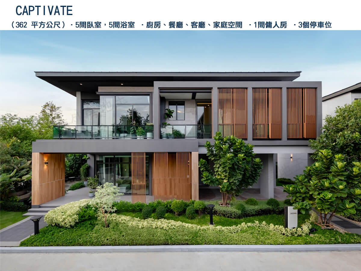 曼谷預售屋建案 曼谷預售屋建案