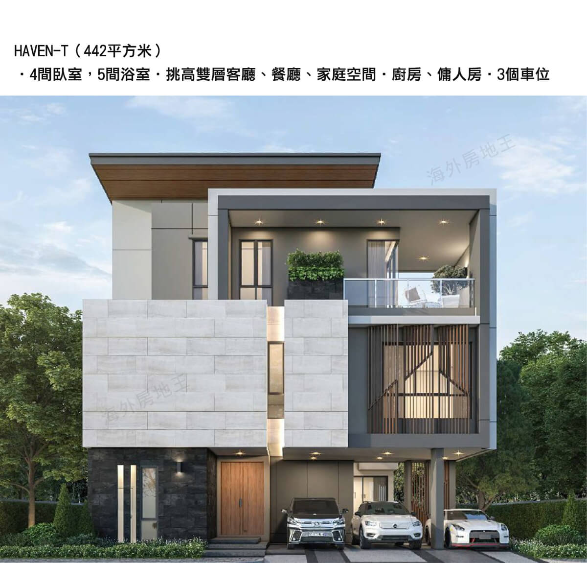 曼谷新成屋 曼谷新成屋