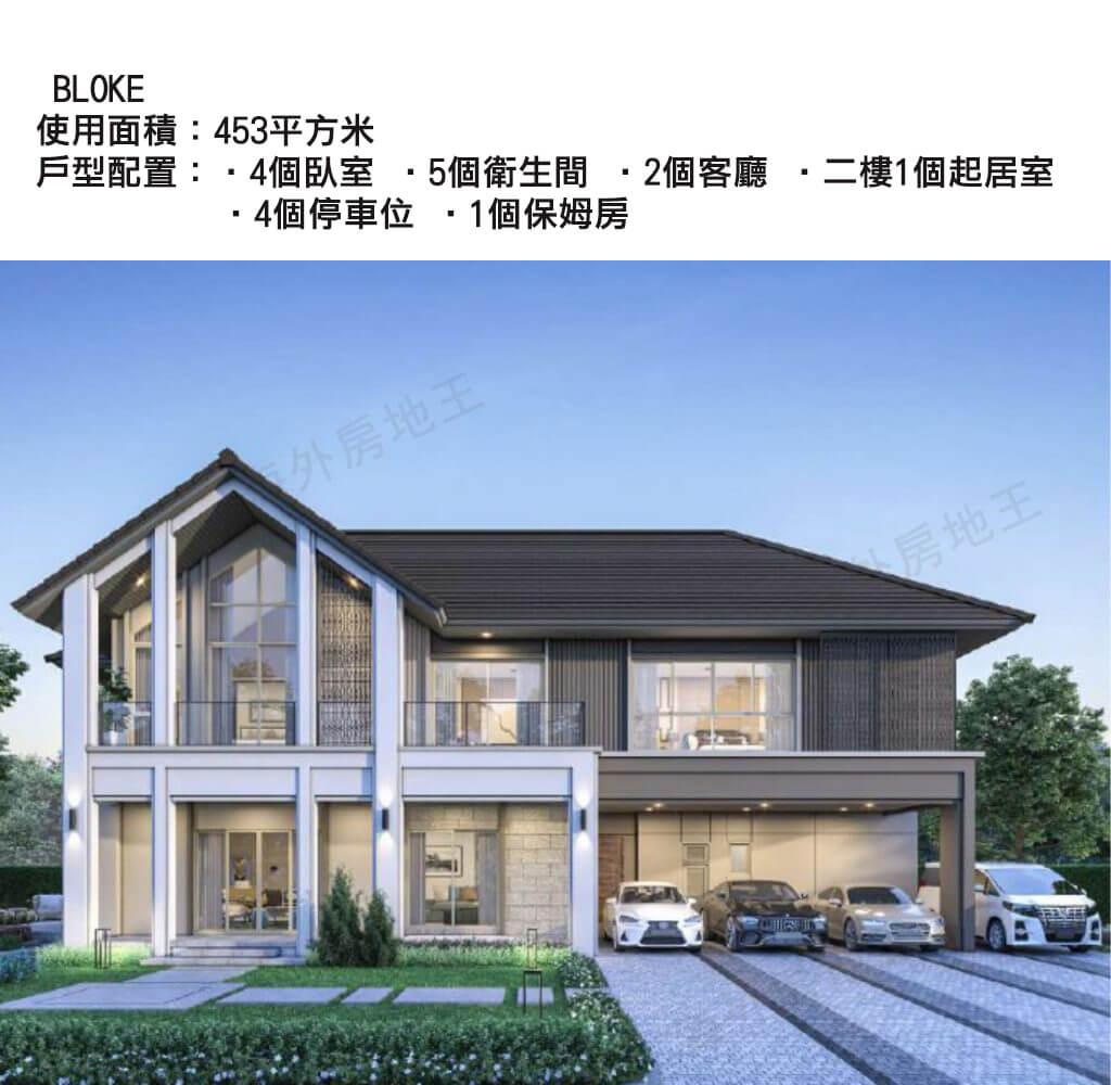 曼谷素坤逸外圍豪宅