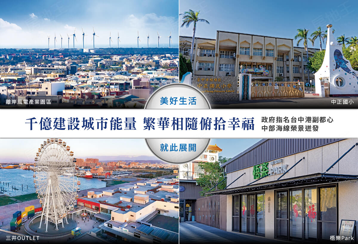 中央親鄰 中央親鄰