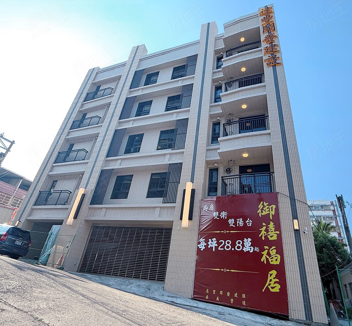 御禧福居 御禧福居