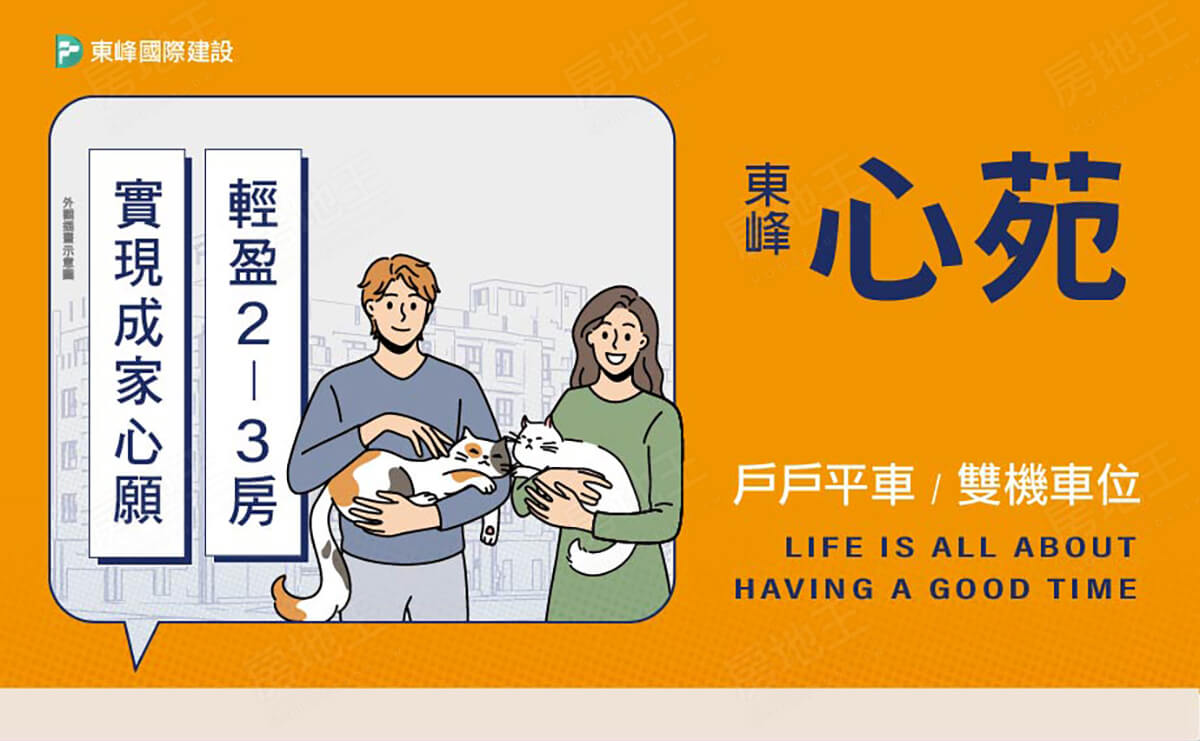 高雄預售屋 高雄預售屋