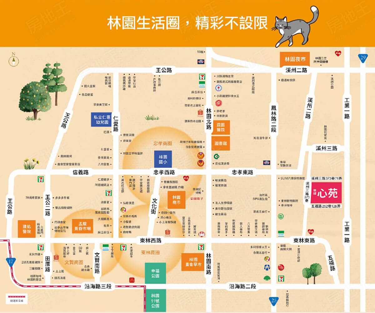 高雄預售屋建案 高雄預售屋建案