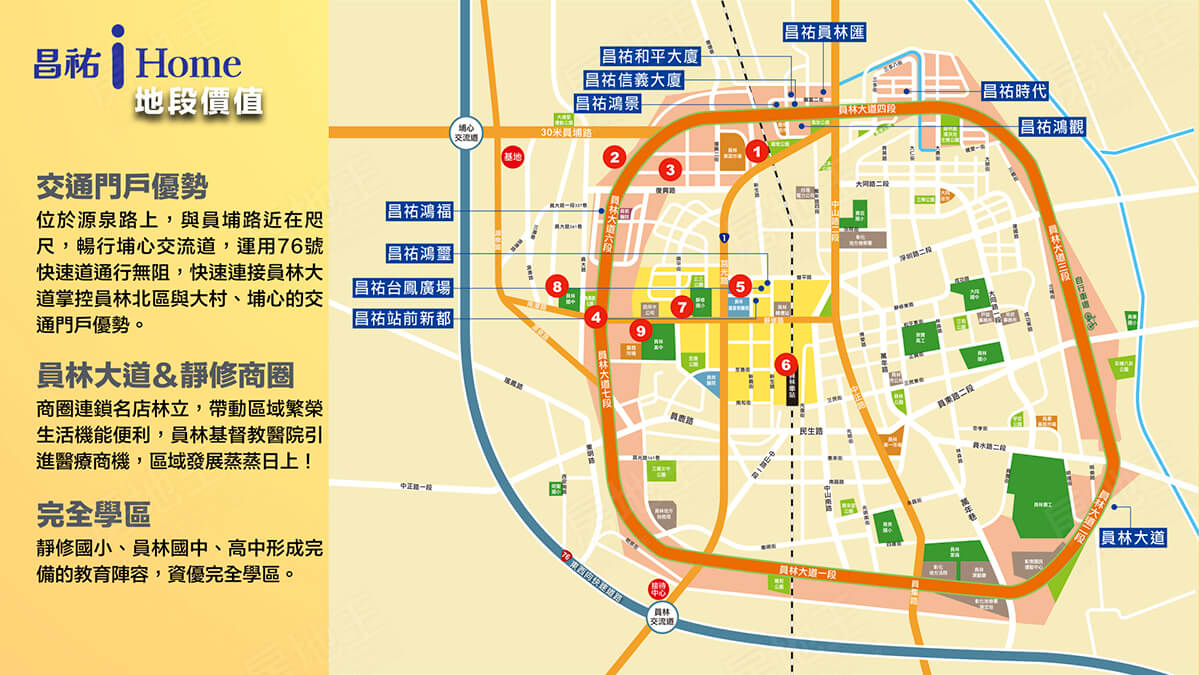 台中預售屋建案