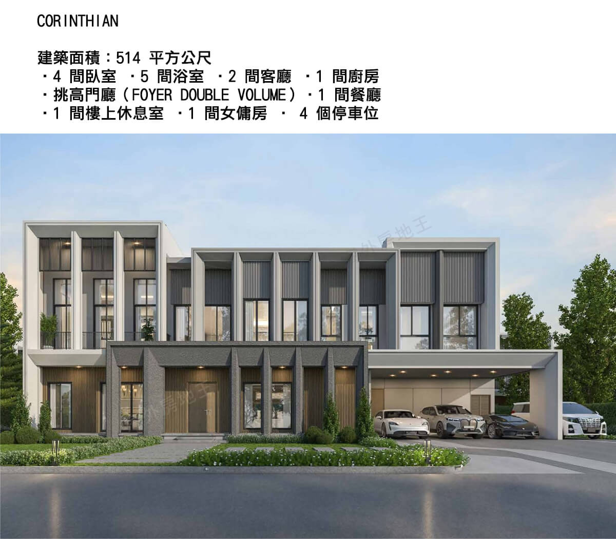 曼谷素坤逸外圍豪宅