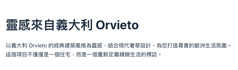 曼谷素坤逸外圍豪宅