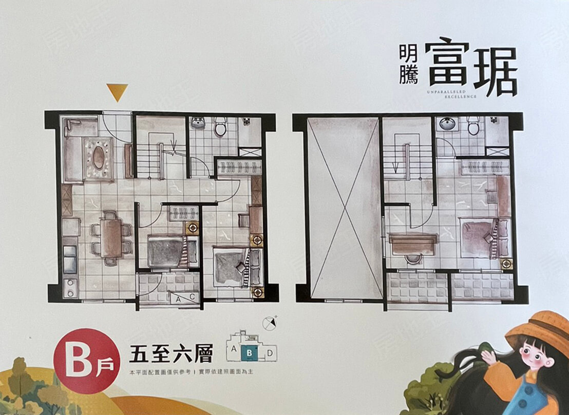 高雄新屋